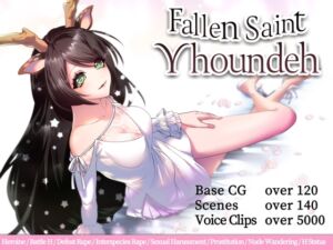 [RJ01024723][萌工房] [ENG TL Patch] Fallen Saint Yhoundeh