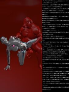 [RJ01025868][ヒンデンブルグ三世号] オークの苗床