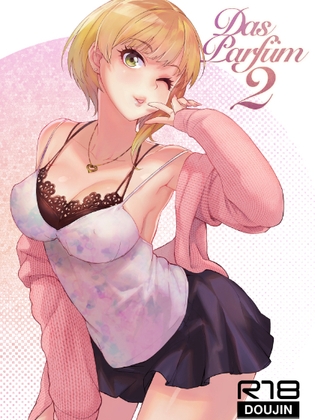 Das Parfum 2