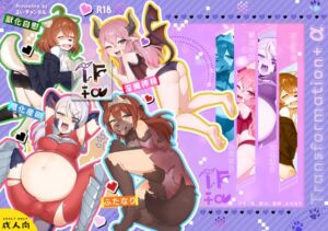 [RJ01032172][るいチャンネル] 【フルカラーTF漫画】TF+α 電子版