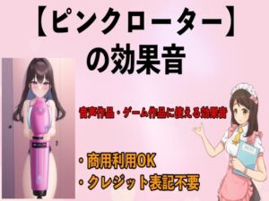 チマチョゴリエロ 