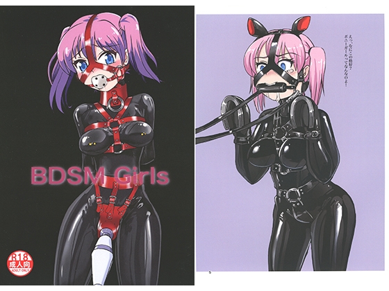 BDSM Girls