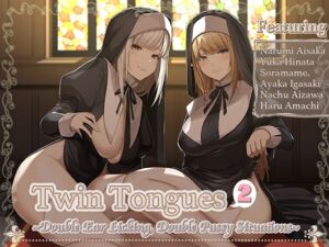 [RJ433779][ブラックマの嫁] [ENG Sub] Twin Tongues 2 ~Double Ear Licking, Double Pussy Situations~