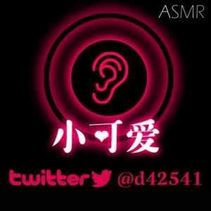 [RJ01018535][ntrworld] 洗脑吸rush