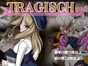 [RJ01033227][紅玉] TRAGISCH