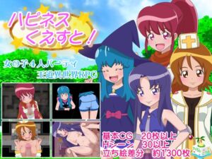 [RJ01035235][アイらんとうふ] ハピネスくえすと!