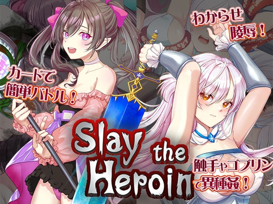 Slay the Heroin