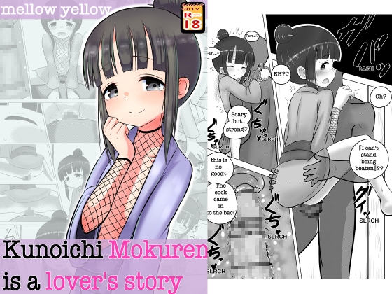 Kunoichi Mokuren is a lover's story