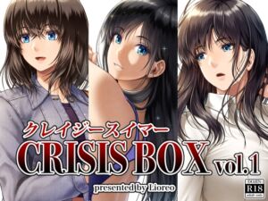 [RJ01037681][MYTHICAL WORLD] クレイジースイマーCRISIS BOX vol.1
