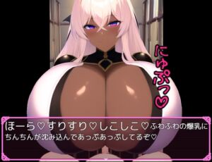 [RJ01038529][「パイズリ殺し」専門店] 爆乳褐色女剣闘士に敗れた結果…