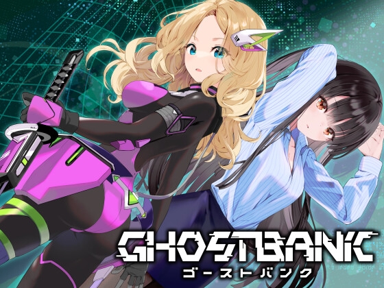 ゴーストバンク -Ghost Bank-