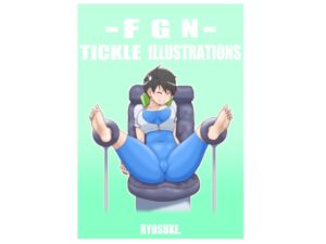 [RJ01039021][悶え死ね!!!] -FGN- Tickle Illustrations