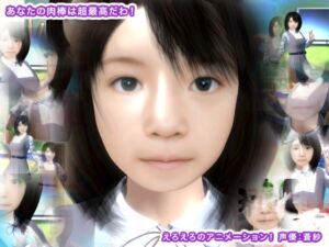 [RJ01043239][生肉汁] あなたの肉棒は超最高だわ!