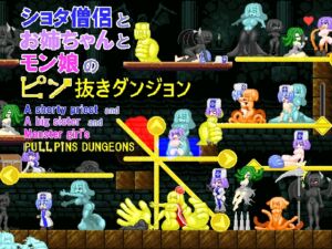 [RJ01010873][KuroCat] ショタ僧侶とお姉ちゃんとモン娘のピン抜きダンジョン~A shorty priest and A big sister and Monster girl's PULL PINS DUNGEONS ~