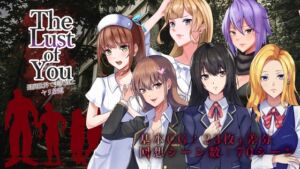 [RJ01035651][ワンチャンあるかも] The Lust of You ～退廃世界で美女たちとヤリ放題～