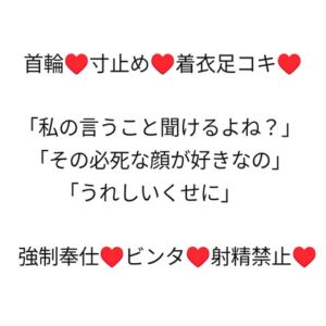 [RJ01046094][男性完全反省工房] 強気なカノジョに溺愛されたら嫌でも逃げられないんだよ。