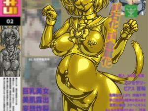 [RJ01051600][さーくるりんどー] 硬そうな絵2