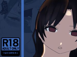 [RJ01053349][キタキツネ] 温泉で夫婦交換その一