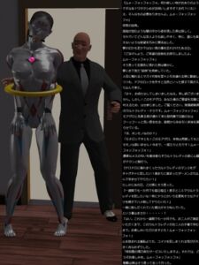 [RJ01060147][ヒンデンブルグ三世号] 嗤うセールスマン