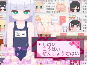 [RJ01063592][えいじゅいむ] しはい こうはい ぜんしょうむはい