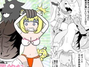 [RJ01035773][無限暖気] 放置的な少子化対策!