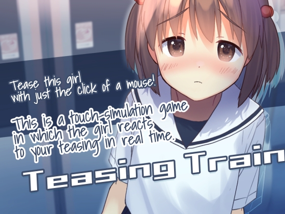 [ENG Ver.] Teasing Train