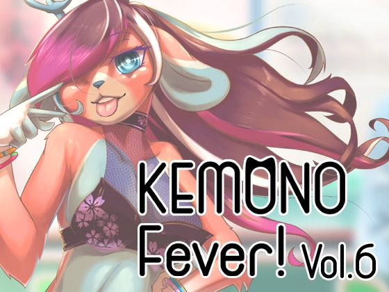Kemono Fever! Vol.6