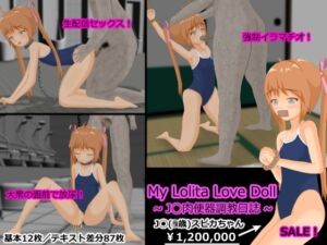 [RJ01068932][ねいびーほわいとすいみんぐ] My Lolita Love Doll ~J○肉便器調教日誌~