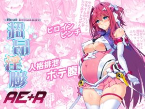 [RJ01070760][ONEGROSS] 超昂淫膨-Beat inflation-AE+R