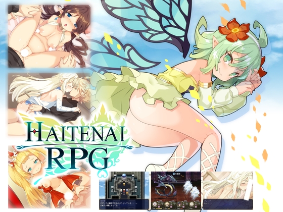 [ENG Ver.] HAITENAI RPG