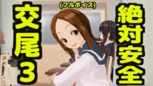 [RJ01074177][無から有を生み出す会] 絶対安全交尾3(フルボイス)