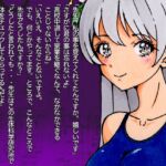 改造少女 ボイスドラマ 「先生と生徒D」 改造少女 ボイスドラマ 「先生と生徒D」