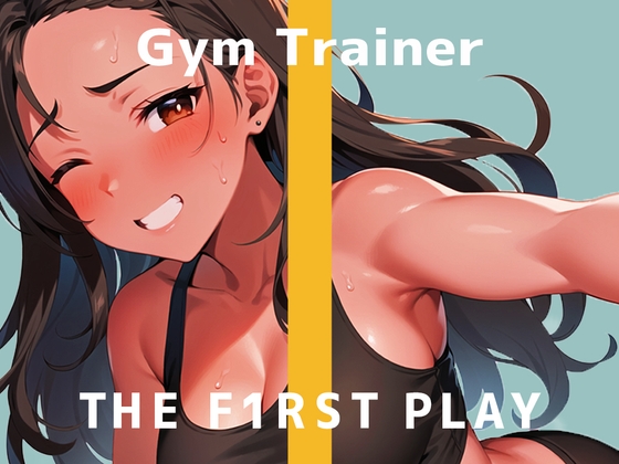 【初めての電マで絶叫オナニー実演】私のジムに通ってる人いたらどうしよう...THE FIRST PLAY【Gym Trainer】