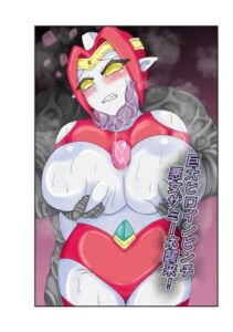 [RJ01078452][缶ズメ工場] 巨大ヒロインピンチ 悪女ザミーネ襲来