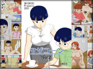 [RJ01072478][みんなで翻訳] 【韓国語版】マザコーンvol.2