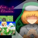 Last Elixisia ~ラストエリクシア~ Last Elixisia ~ラストエリクシア~
