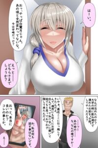 [RJ01085818][パラミアド] 宇崎月の過ち