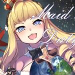 The Lost Fleet: メイドのお仕事 The Lost Fleet: メイドのお仕事
