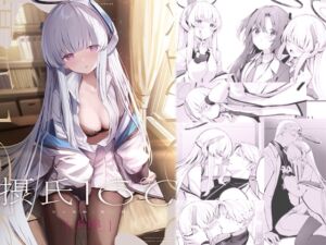 [RJ01087728][HIGH:LAND] 摂氏16℃