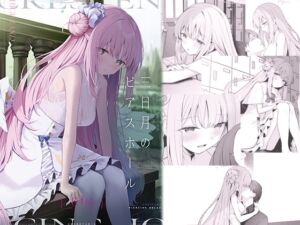 [RJ01087740][HIGH:LAND] 三日月のピアスホール