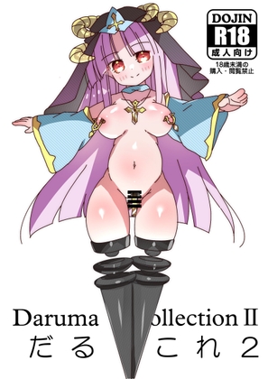 Daruma Collection 2