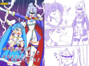 [RJ01088432][七色快男児] 好き放題する気でしょう?アクオチスキーの同人誌みたいに!