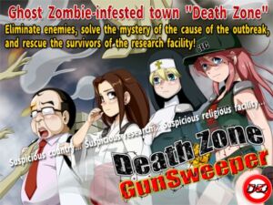RJ01088721][ティー・エンタ・ぴー] Deathzone Gunsweeper の ...
