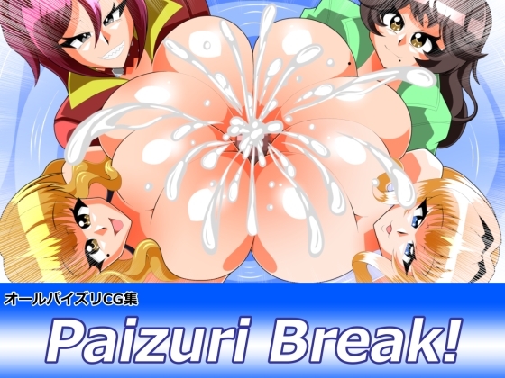 Paizuri Break!