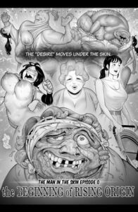 [RJ01092234][はぶらし] THE MAN IN THE SKIN episode0