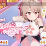 サブ救って!マジカルレヴァンティアチャンネル!～リスナー数で強くなる魔法少女～