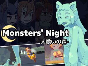 [RJ01093374][かもめし屋] Monsters' Night -人喰いの森-