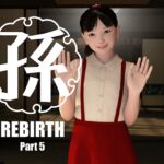 孫-Rebirth-Part5