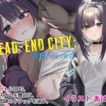 Dead-End City: 退廃の街の少女