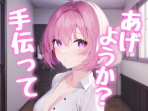 [RJ01104106][らぶらびクリエイション] 【実演ロールプレイ】オナニーしてたら彼女が帰ってきて、めちゃくちゃに搾り取られる。